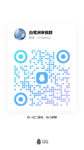 QQ 群 · 1079688422